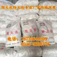 防火包 阻火包 电缆封堵专用 720型封堵沙包规格齐全