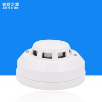 豪锐仕12V有线烟雾探测报警器消防火灾探测器光电型联网式感烟器