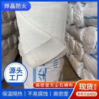 厂家供应 高密度无尘石棉布 隔热防火石棉布 高密度防火布