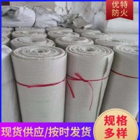 陶瓷纤维布 陶瓷纤维带 高温硅酸铝纤维纸电器绝缘隔热棉