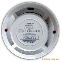 1JTYB-LZ-1151EIS 盛赛尔 防爆感烟探测器 JTY-GD-2151EIS