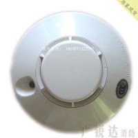 NOTIFIER诺帝菲尔JTY-GD-FCI-SD2000点型光电感烟火灾探测器烟感