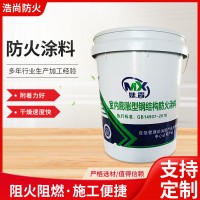 厂家供应膨胀型钢结构防火涂料 现货批发薄型超薄型防火涂