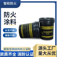 薄型防火涂料钢结构耐火2小时颗粒非膨胀型厚型防火涂料钢柱2.5h