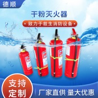 船用灭火器干粉水基泡沫救生CCS船检证书3C认证CO2二氧化碳消防