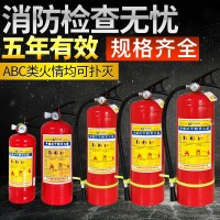 干粉灭火器手提式4公斤abc灭火器车用家用仓库消防器材厂家批发