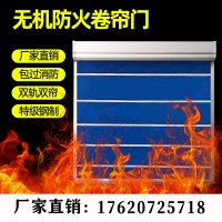 广东特级防火卷帘门消防卷闸门防火无织布防火卷帘门可包安装验收