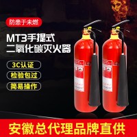 厂家直供MT3手提式二氧化碳灭火器3kg消防灭火器医院学校灭火器