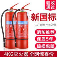 洪湖干粉灭火器4KG2KG洪湖二氧化碳灭火器3KG5KG洪湖水基灭火器3L