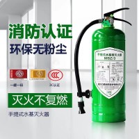 水基灭火器批发3升家用工厂车载2L6L9L泡沫环保低温防冻