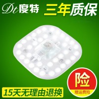 led吸顶灯改造板灯板圆形 led光源模组灯片吸顶灯改装替换灯芯