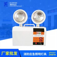 厂家批发双头LED消防应急照明标志灯具3.6V安全出口标志灯应急灯