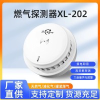 燃气报警器天然气液化气厨房煤气感应探测器商用自动切断 阀开关