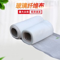 玻璃丝纤维布15cm 10cm 5cm绝缘防腐保温玻璃丝布纤维布