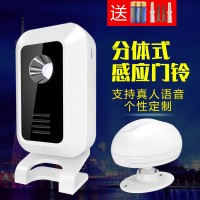 厂家直销欢迎光临感应器店铺进门无线红外分体式感应门铃 M7+P827