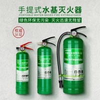 车载水基灭火器家用店用消防认证3l国标车用水基绿色环保型灭火器