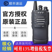 原装海能达TC500S手持对讲机HYT好易通TC-500S户外手台联保带防伪