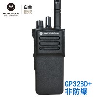 摩托罗拉GP328D+数字非防爆对讲机 GP328D升级款DMR手持对讲机