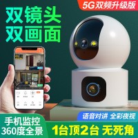 双镜头室内监控摄像头家用夜视高清4G双画面360度无线wifi监控器